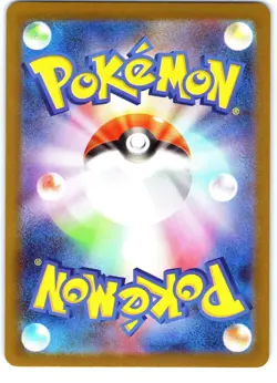 Genesect 008/080 Rare Inferno X Pokemon Japanese Holo Near Mint - Image 2