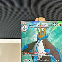 Empoleon ex 099/080 M2 Inferno X Japanese - NEAR MINT - Image 3