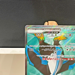 Empoleon ex 099/080 M2 Inferno X Japanese - NEAR MINT - Image 5