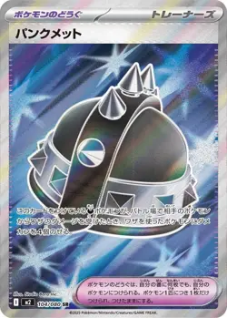 Pokemon Punk Helmet JAPANESE 104/080 Inferno X Holo NM - Image 1
