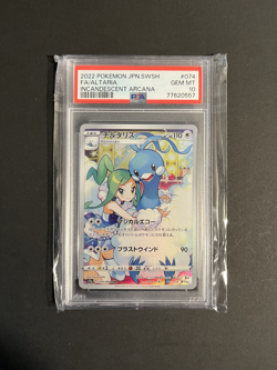 ALTARIA 074/068 PSA 10 POKEMON INCANDESCENT ARCANA S11A CHR - Image 1