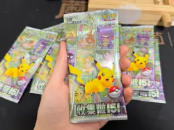 🔥🥉 3x 2025 Pokemon S-Chinese Collect 151 KFC Promo Packs 👀 see details ⬇💯🔥 - Image 1