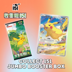 🔥🥉 3x 2025 Pokemon S-Chinese Collect 151 KFC Promo Packs 👀 see details ⬇💯🔥 - Image 2