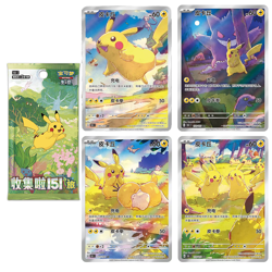 🔥🥉 3x 2025 Pokemon S-Chinese Collect 151 KFC Promo Packs 👀 see details ⬇💯🔥 - Image 3