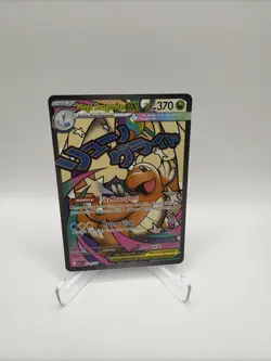 🔥Mega Dragonite ex 271/217 MAR Pokemon Ascended Heroes🔥 - Image 1