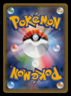 LP - Pokemon Japanese Arcanine 010/060 R Collection Sun sm1S Holo Rare - Image 2