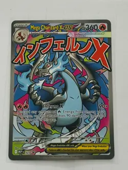 Mega Charizard X ex 023 ME: Mega Evolution Promo NM Pokemon - Image 1