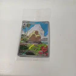 Pokemon 2024 TCG Alolan Dugtrio 173/SV-P - Sealed Promo - Traditional Chinese - Image 1