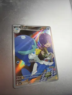 [US Seller] Pokemon S-Chinese Quaxwell 24 07/07 Gem Pack CBB5C 2407/07 Exclusive - Image 2