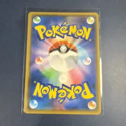 Pokemon TCG Dream League #003/049 Vileplume GX Japanese NM - Image 2