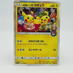Pokemon TCG Pikachu Tea Party Promo 325/SM-P Holo Japanese Kyoto Center Japan - Image 1