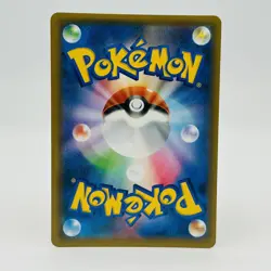 Pokemon TCG Pikachu Tea Party Promo 325/SM-P Holo Japanese Kyoto Center Japan - Image 2
