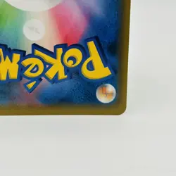 Pokemon TCG Pikachu Tea Party Promo 325/SM-P Holo Japanese Kyoto Center Japan - Image 3