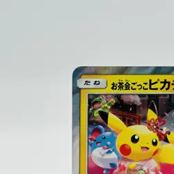 Pokemon TCG Pikachu Tea Party Promo 325/SM-P Holo Japanese Kyoto Center Japan - Image 4