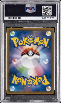 2019 POKEMON JAPANESE SM PROMO POKEMON CENTER KYOTO TEA PARTY PIKACHU PSA 10 - Image 2