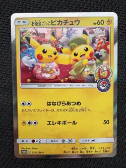 Tea Party Pikachu 325/SM-P Pokemon Center Kyoto Promo Cards 2019 Japan - Image 1