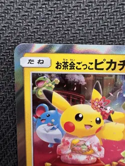 Tea Party Pikachu 325/SM-P Pokemon Center Kyoto Promo Cards 2019 Japan - Image 3