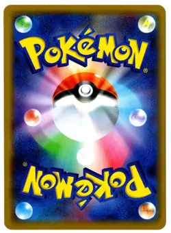 TOGEPI CLEFFA IGGLYBUFF GX 094/173 SM12A TAG TEAM POKEMON JAPANESE NM+ - Image 2