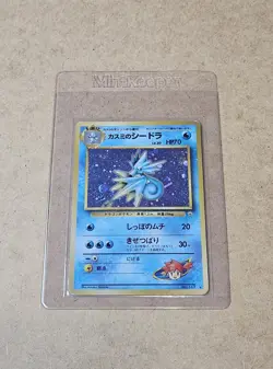 Pokemon TCG: Misty's Seadra Holo Rare No.117 - Leaders Stadium - Japanese - Image 3