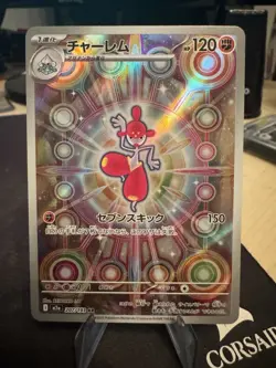 Pokemon TCG Medicham 207/193 Mega Dream Ex Art Rare Japanese NM - Image 1