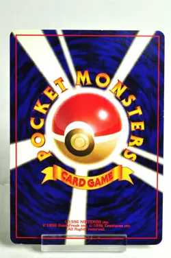 Pokemon card TCG Giovanni's Gyarados No.130 Old Back Gym Challenge 1999 Japanese - Image 4