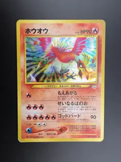 Lugia No.249 Neo Genesis & Ho-Oh No.250 Neo Revelation MP Japanese Pokemon card - Image 3