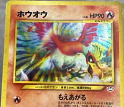 Lugia No.249 Neo Genesis & Ho-Oh No.250 Neo Revelation MP Japanese Pokemon card - Image 5
