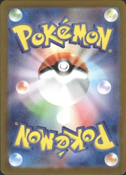 Jynx ex 193/165 SV2a: Pokemon Card 151 Super Rare NM - Image 2