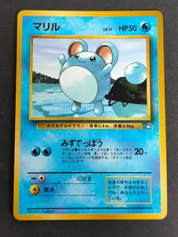 NM Marill CoroCoro Promo Glossy Old back Japanese Pokemon card eb161 - Image 1