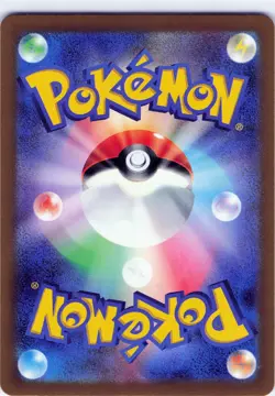POKEMON Flareon #136/165 Holo SV2a: Pokemon Card 151 JPN NM - Image 2