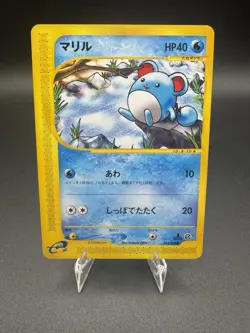 Marill 013/128 1st Edition E Series Expedition Japanese Pokemon Card NM/LP - Image 1