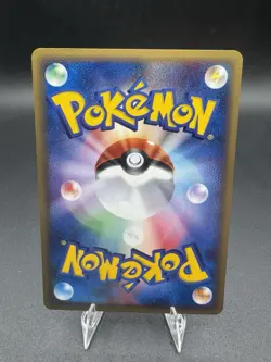 Marill 013/128 1st Edition E Series Expedition Japanese Pokemon Card NM/LP - Image 2