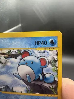 Marill 013/128 1st Edition E Series Expedition Japanese Pokemon Card NM/LP - Image 3