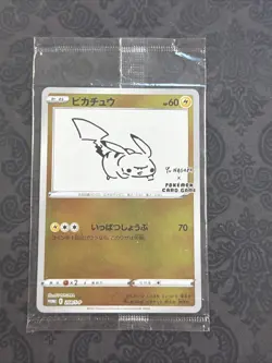 Pikachu 208/S-P YU NAGABA Promo Sealed Japanese Pokemon Card 2021 - Image 1