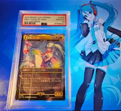 PSA 10 Hatsune Miku, Child of Song Magic the Gathering Secret Lair #1599 2024 - Image 1