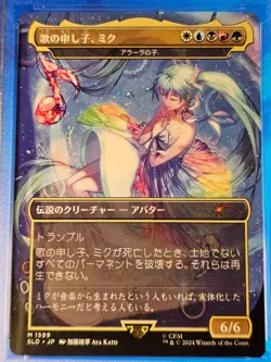 PSA 10 Hatsune Miku, Child of Song Magic the Gathering Secret Lair #1599 2024 - Image 3