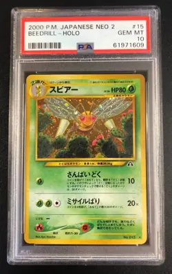 Pokemon Beedrill Japanese Neo 2 No. 015 PSA 10 Gem Mint Holo Neo Discovery - Image 3