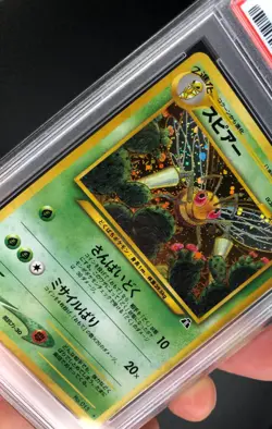 Pokemon Beedrill Japanese Neo 2 No. 015 PSA 10 Gem Mint Holo Neo Discovery - Image 5