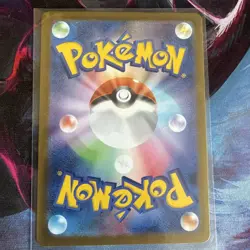 Kangaskhan #110 AR | Glory Of Team Rocket | Pokemon TCG | Japanese | 2025 - Image 2