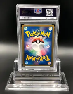 Pokemon Larvitar McDonalds Promo Japanese 018/018 PSA 10 Gem Mint Holo - Image 2