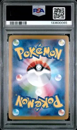PSA 10 GEM MINT Japanese Pikachu 120/SV-P Gym Event Campaign Promo Pokemon 2023 - Image 2