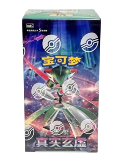 Pokemon TCG: Mystic & Void Standard Booster Box CSV6C (Chinese) - Image 1