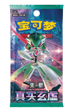 Pokemon TCG: Mystic & Void Standard Booster Box CSV6C (Chinese) - Image 2