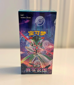 Pokemon TCG: Mystic & Void Standard Booster Box CSV6C (Chinese) - Image 3