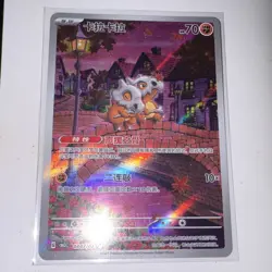 Pokemon TCG Cubone 04/07107 CBB3C Holo 70 HP 2025 Chinese Nintendo - Image 1