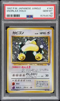 1997 POKEMON JAPANESE JUNGLE #143 SNORLAX-HOLO PSA 10 - Image 1