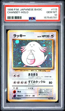 1996 POKEMON JAPANESE BASIC #113 CHANSEY-HOLO PSA 10 - Image 1
