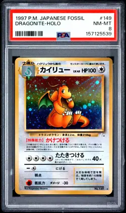 1997 POKEMON JAPANESE FOSSIL #149 DRAGONITE-HOLO PSA 8 - Image 1