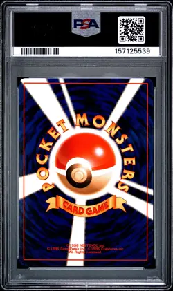 1997 POKEMON JAPANESE FOSSIL #149 DRAGONITE-HOLO PSA 8 - Image 2