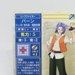 4-042 PIRN Fire Emblem trading CARD Game Nintendo NTT JAPAN RETRO TCG SNES - Image 2